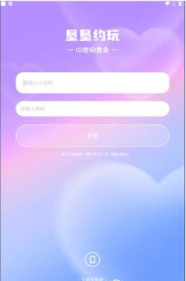 ѿԼٷ V2.10.9