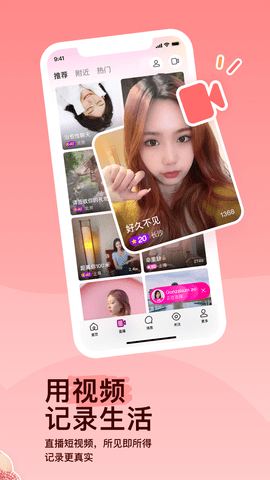 momoİİѹٷ V9.7.8