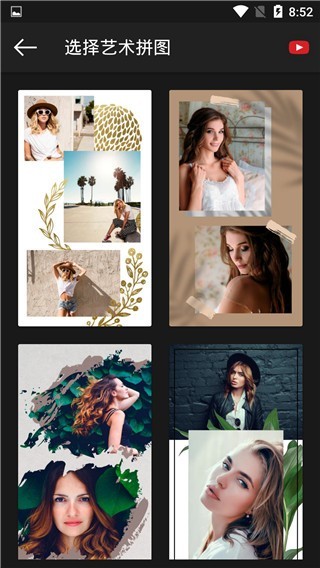 Photo Studio׿ V2.7.3.2559