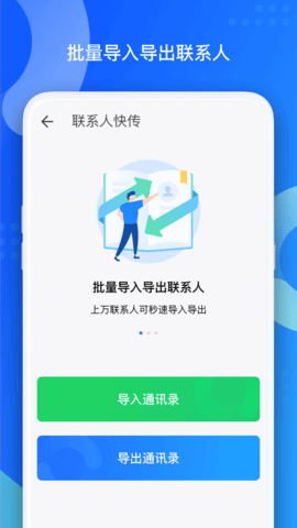 QQֹͬٷ V8.0.14