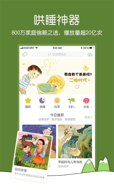 彲¹ٷ V6.24.2