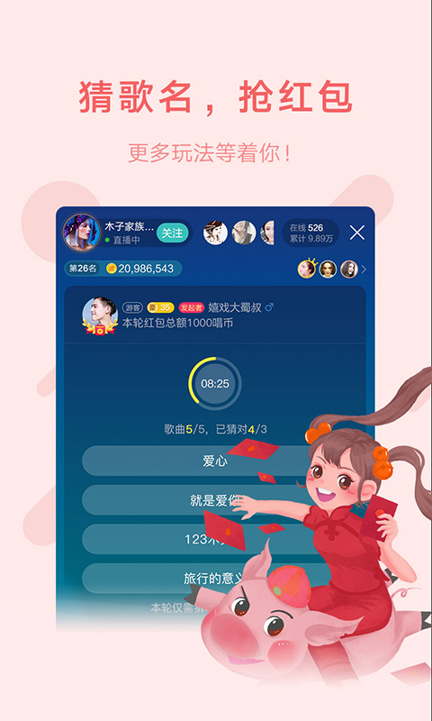 ṷٷ V1.2.1