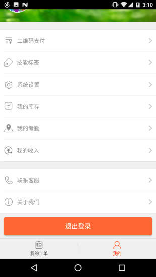 ʦٷ V1.4.00