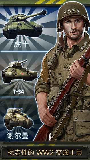 սWW2ٷ V2.5.4