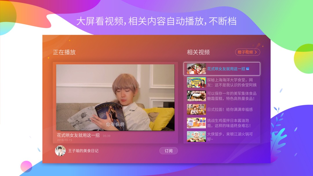 BestvƵ޹ۿ V1.5.0.1