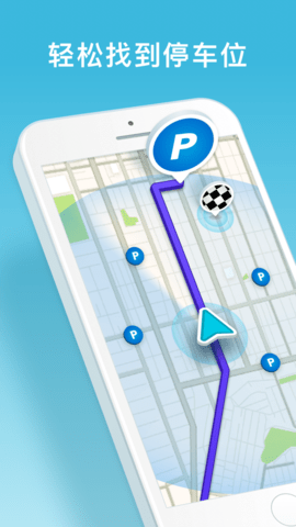 wazeٷ V4.74.0.3