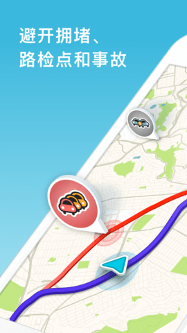 wazeٷ V4.74.0.3