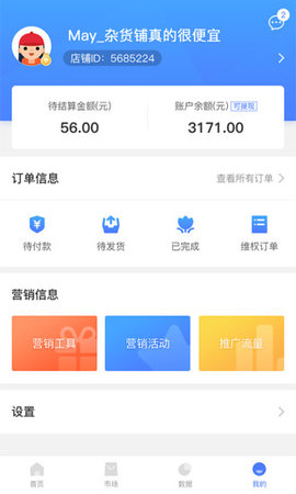 ̳Ѱ V1.5.0