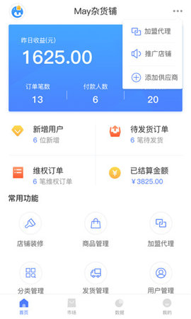 ̳Ѱ V1.5.0