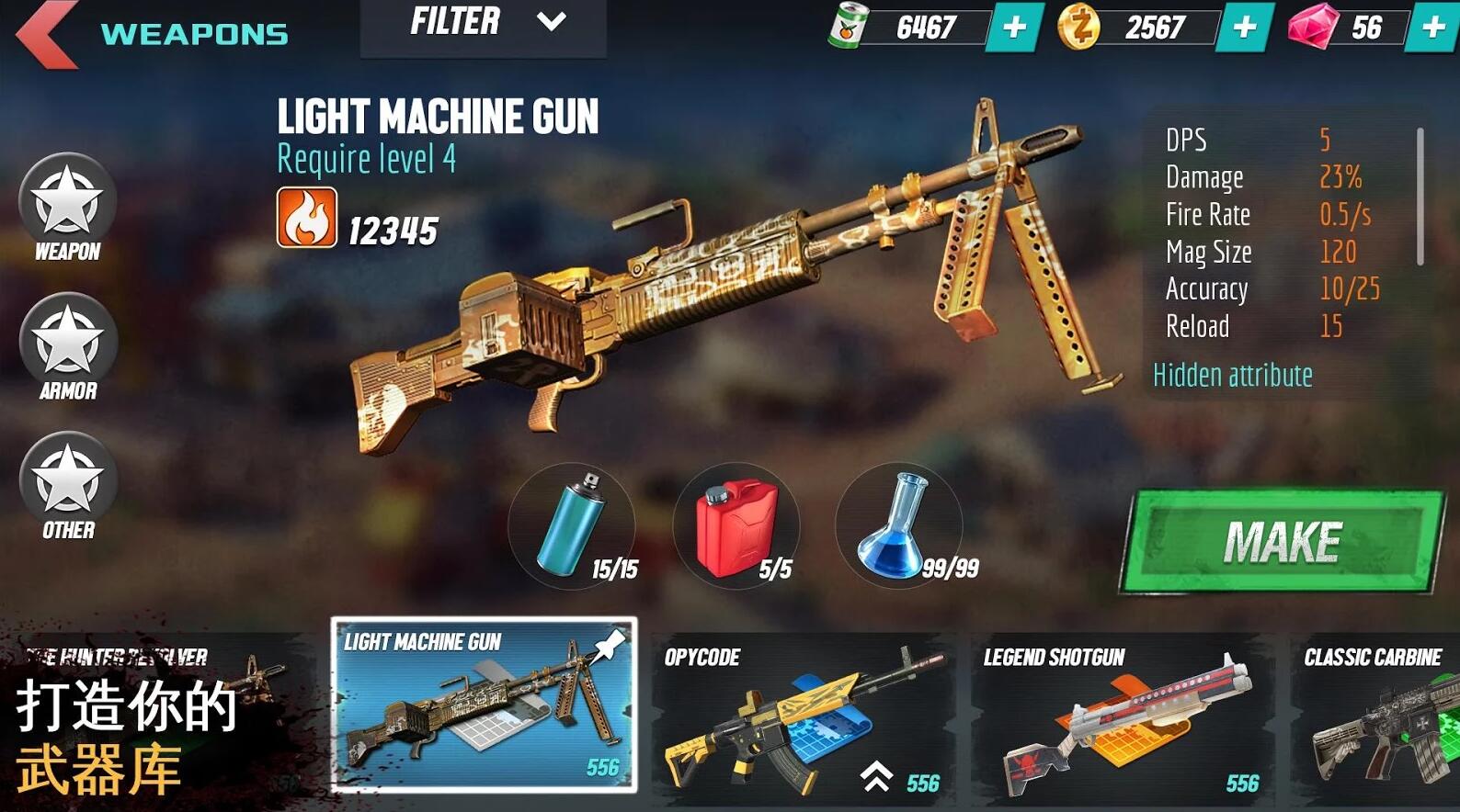 ĩԷ V0.6.1e