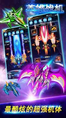 Ӣսƽ V1.4.8