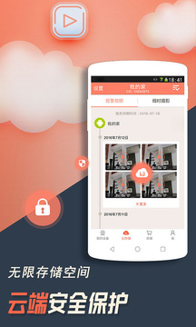 Ͽҹٷ V4.1.3