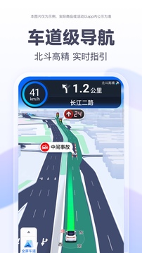 ٶȵͼ2024° V10.21.0