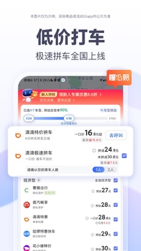 ٶȵͼ2024° V10.21.0