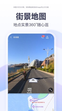 ٶȵͼ2024° V10.21.0