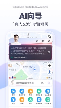 ٶȵͼ2024° V10.21.0
