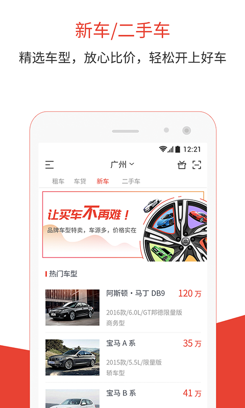 ųѰ V4.2.0