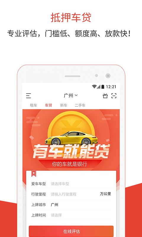 ųѰ V4.2.0