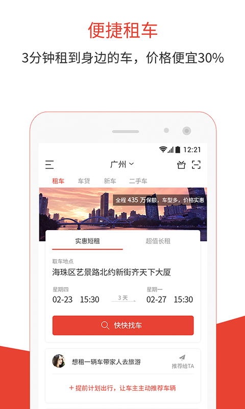 ųѰ V4.2.0