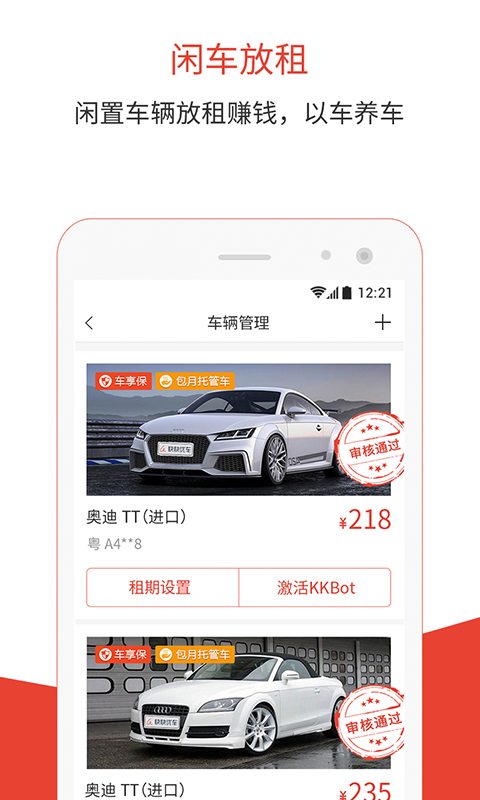 ųѰ V4.2.0