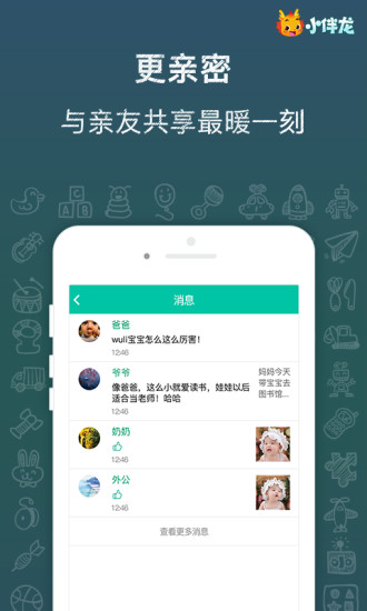 ƶٷ V1.8.2