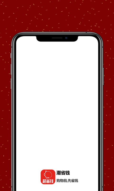 ʡǮٷ V1.0.0