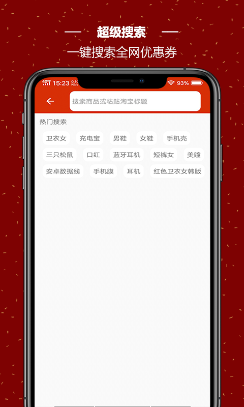ʡǮٷ V1.0.0